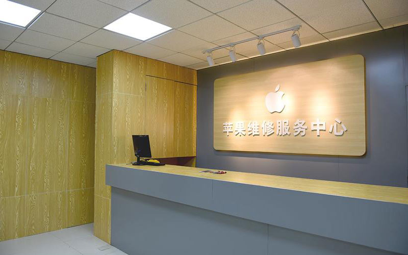 永嘉上海苹果维修服务网点